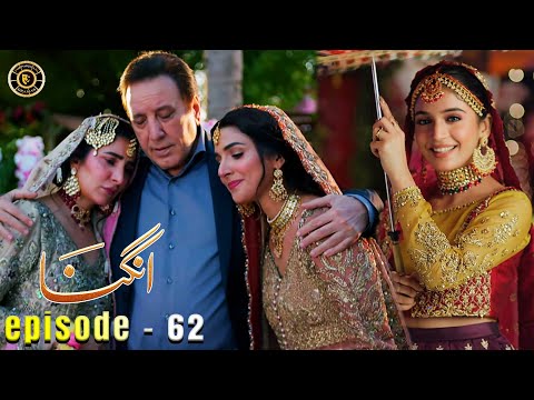 Angna Episode 62 | Laiba Khan | Ali Abbas | Top Pakistani Dramas