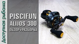 Устройство мультипликаторной катушки siweida ge 300