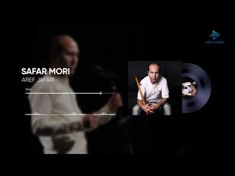 Aref Jafari New Official Hazaragi Song HD - Safar Mori 2019 | عارف جعفری سفر موری