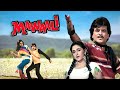 Classic Bollywood Film Mawaali 1983 Jeetendra Sridevi S Stunning Performance Hit Movie