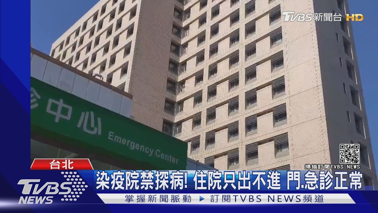 全院篩2500人 「疫情以來最多」勝寶瓶、敦睦