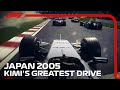 Kimi Raikkonen's Greatest-Ever Drive Through The Field | 2005 Japanese Grand Prix | #KiitosKimi
