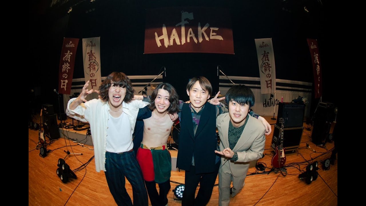HATAKE - 有終の日　 ( "有終の日" Live at しばえもん座）