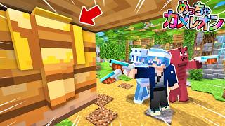 絵が上手い奴 vs 探すの上手い奴 どっちが勝つのか！？【めっちゃカメレオン/色塗りかくれんぼ】