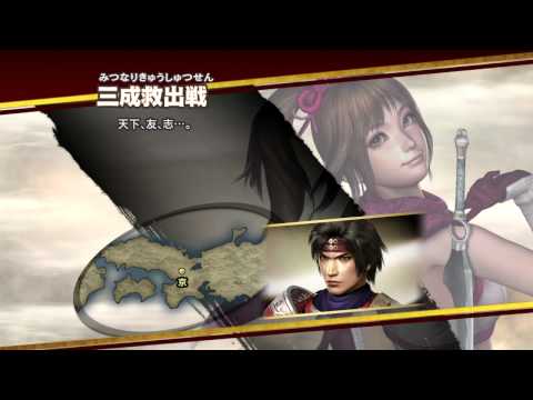Sengoku Musou 3 Z - Kunoichi Story #4