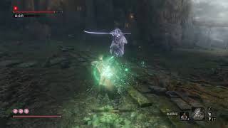 SEKIRO
