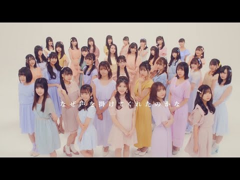 Video thumbnail for 恋の根拠 (Koinokonkyo)