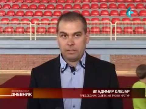 Ruski Krstur dobio halu od 140 miliona dinara