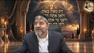 הרב אבישי לוי :שלושה דברים 