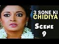 3 सोने की चिड़िया हिंदी मूवी सीन 9 विशाल