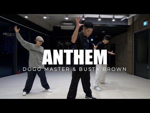 Dogg Master & Busta Brown - Anthem popping dance choreography Lizard 홍대무브댄스학원 / Beginner Class