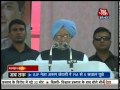 PM Manmohan Singh Slams Modi