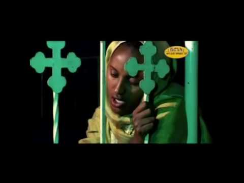 Ethiopian Orthodox Mezmur Song by Zerfe Kebede ለዓይኔ እንቅልፍ