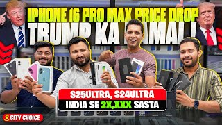 IPHONE 16 PRO MAX PRICE IN DUBAI | S25 ULTRA PRICE IN DUBAI | IPHONE 16 PRICE DROP 🔥