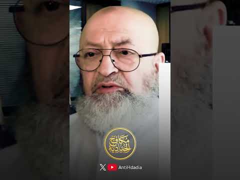 لماذا لا تسكت عن النووي يا شيخ دمشقية؟!