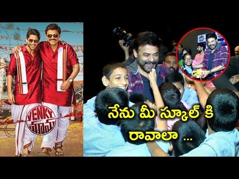 Venkatesh in Promotions of Venky Mama With Orphanage Kids