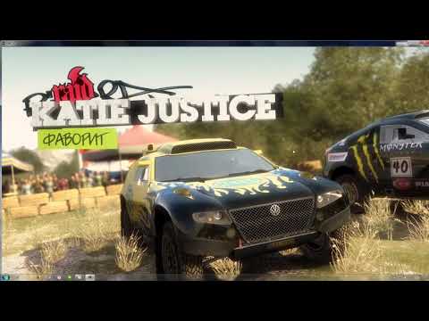 Colin McRae DiRT 2 Не работает в режиме Full Screen