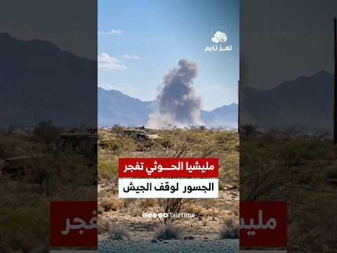 Yemeni Windows Media