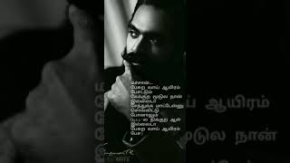 Download lagu pesura vaai aayiram pesattum kekkura mood la nan illa da........ 🔥😎 mp3 Download lagu pesura vaai aayiram pesattum kekkura mood la nan illa da........ 🔥😎 mp3