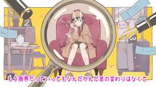 【Vtuber】チーズケーキクライシス【歌ってみた】