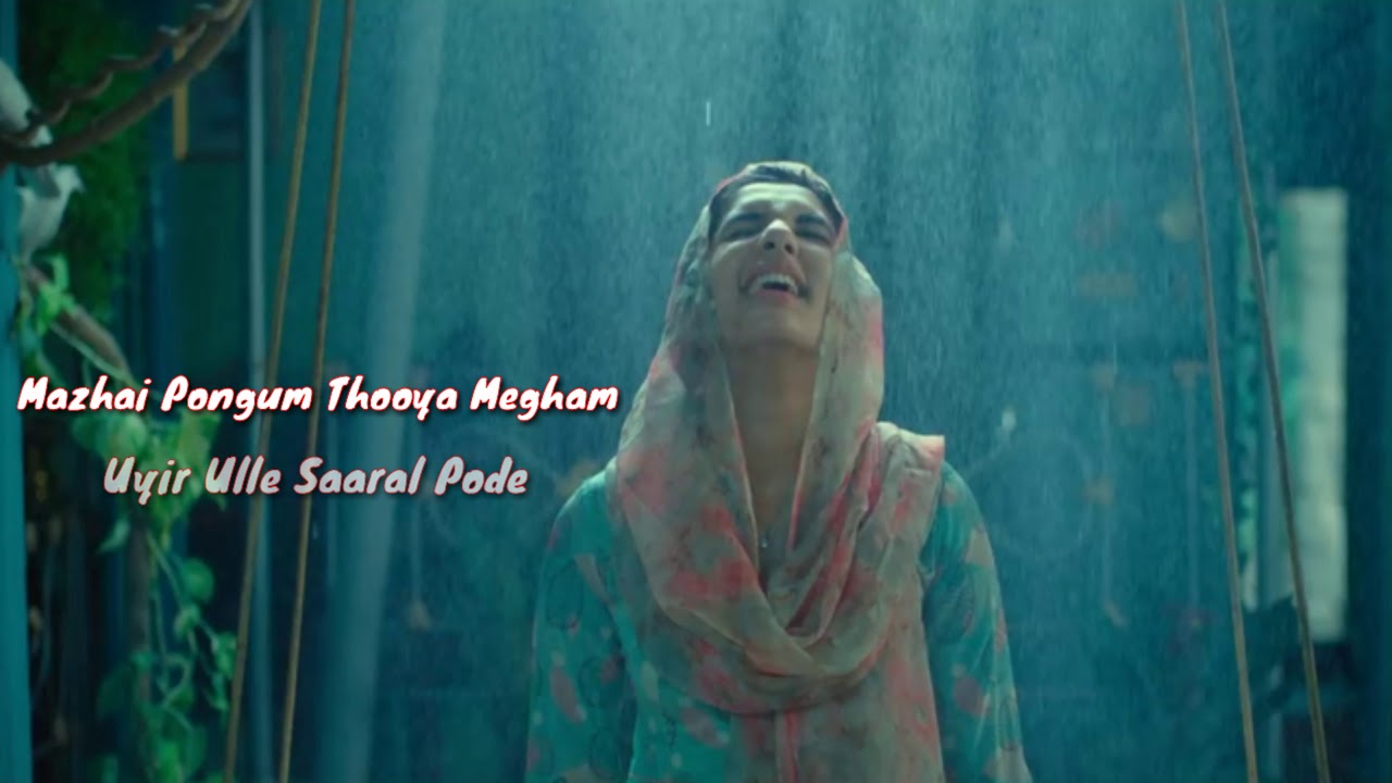 Manamengum Maaya Oonjal Lyrics  | Gypsy | Jiiva | Ananthu | Santhosh Narayanan