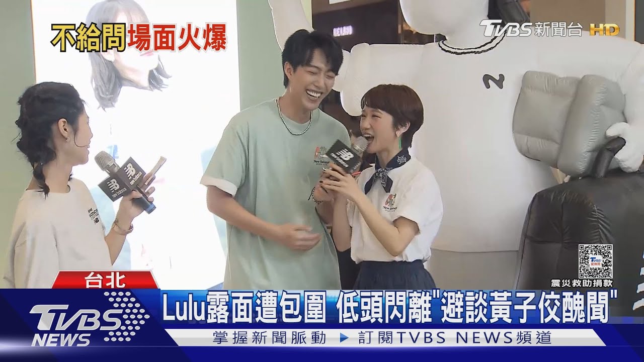 Lulu露面遭包圍!避談師父黃子佼 Selina傳這8字給他