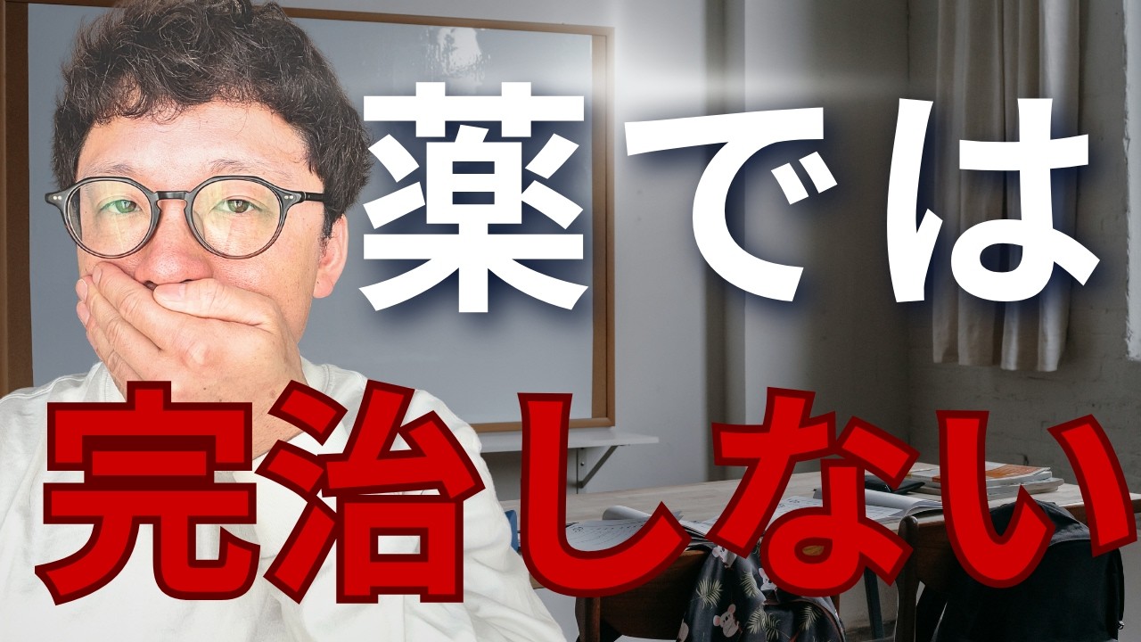花粉症を栄養で改善する意外な方法