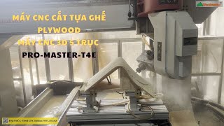 ✅ Máy cắt cnc làm ghế cong bằng ván ép, Máy cnc 3d 5 axis Woodmaster