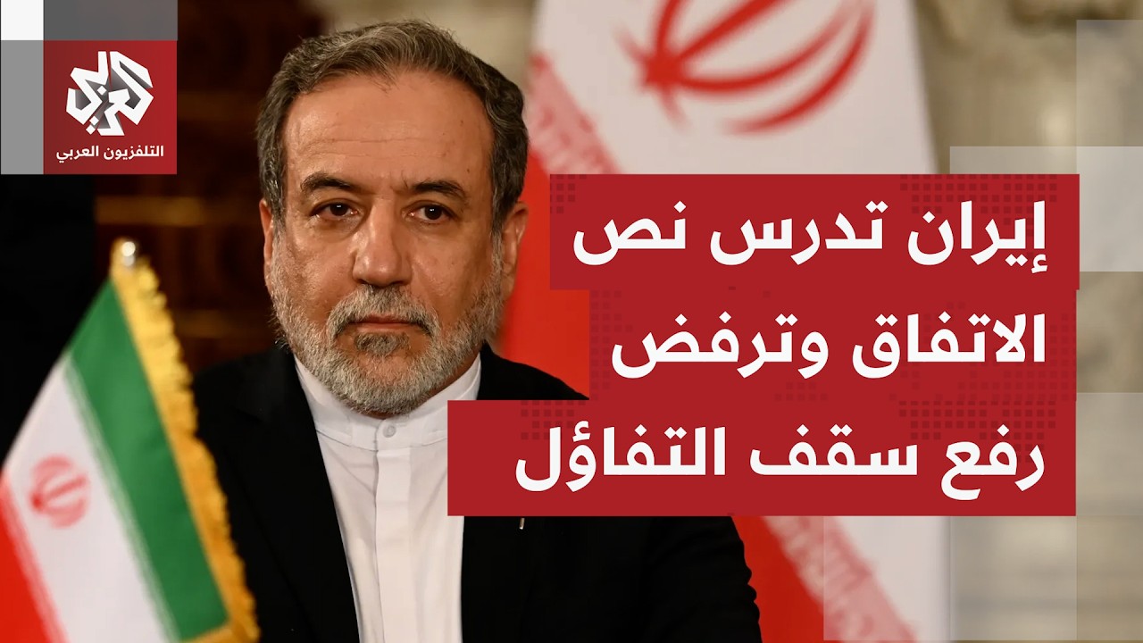 مع تطابق تصريحات رئيس وزراء باكستان ووزير الخارجية الإيراني.. هل بات التوصل إ