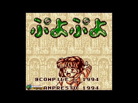 Pocket Puyo Puyo 2 Game Boy