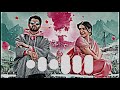 Kushi Na Roja Nuvve Ringtone Download Link