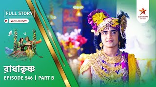 Download lagu Full Story | Radha Krishna | Episode 546 | Part B mp3