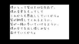 Dear VIIth From VII-Sense KAZ