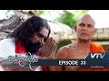 Sangili Kanadarawa Episode 33 VTV
