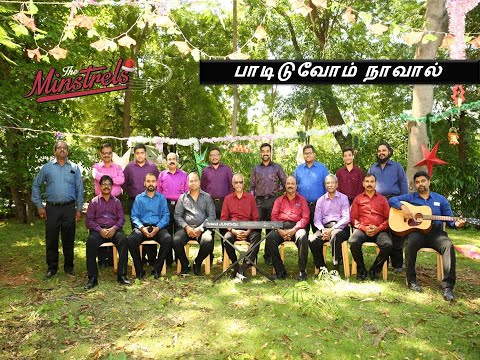 Paadiduvom Naavaal | The Minstrels