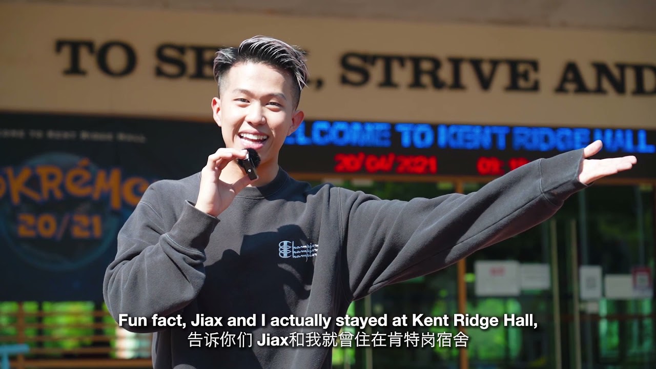 NUS SCALE EP1 Accommodations