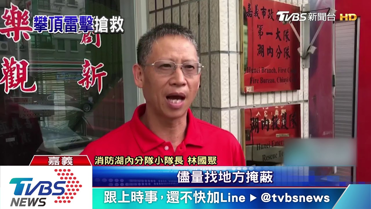 女登玉山遭雷擊　救難人員冒雨搶救