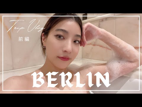 「ドイツの次なるトップモデル」: ベルグハインのオットー・ワールケスと