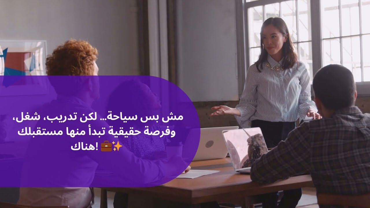 فرصة ذهبية للسفر الي هولندا والعمل 🥰