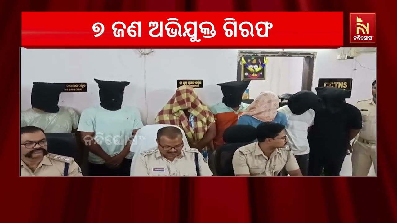 ରାସ୍ତାରେ ମାରଣାସ୍ତ୍ର ଦେଖାଇ ଡକାୟତି କରିବା ପାଇଁ ଯୋଜନା କ?