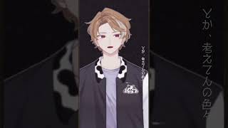 プロポーズ /ふぁんそ【cover】 #歌ってみた #新人歌い手が歌ったら凄いことになった件 #歌い手 #cover #歌うま