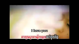 SD VCD 87 ជឿ តាតា