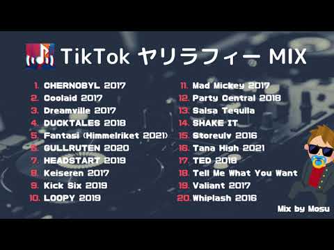 【TikTokメドレー】人気なヤリラフィーMIX テンション爆上げ↑↑