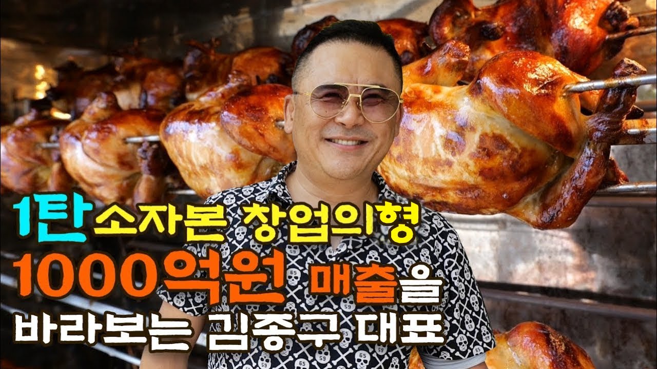 [기업 유튜브]
