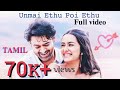 Unmai Ethu Poi Ethu Full Video Song Tamil Saaho Prabhas Shraddha Kapoor Lovely Song