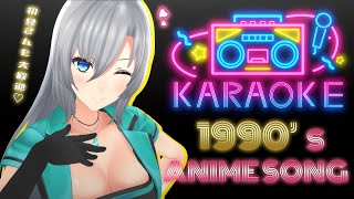 配信開始 / Stream Start: - 【#歌枠 / karaoke】90年代アニソン歌枠🎙🔥初見さんも大歓迎💚【#皇美緒奈 /#MIONA_LIVE】 #vsinger