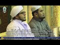 QOSIDAH WAKTU SAHAR HADROH MAJELIS RASULULLAH SAW