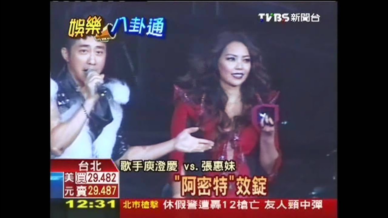 阿妹邀開唱　哈林跪獻「戒指」虧緋聞