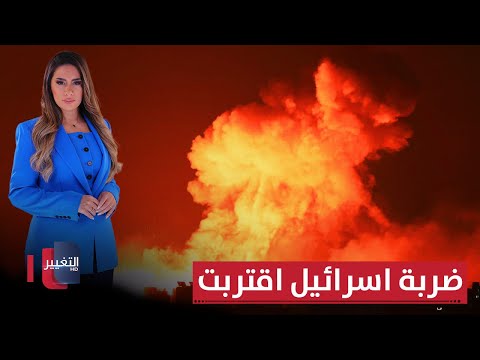 فيديو | ضربة إسرائيل اقتربت كثيرا.. وإيران تستدعي أسلحة المحور | لعبة النفوذ