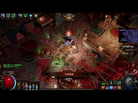 path of exile 3.8  EK mine Better than BF mine??